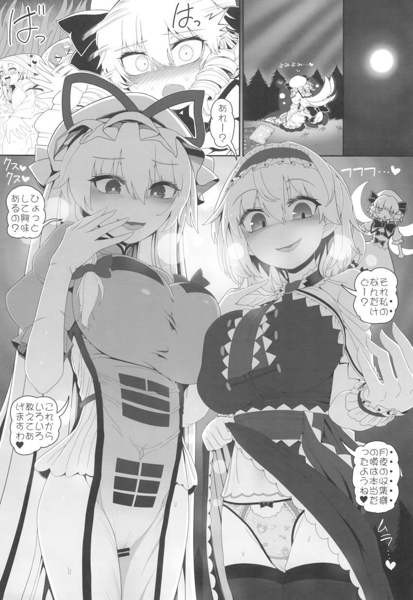 妖精ケツマンコをオナホ代わりにするふたなり痴女コンビ！孕ませハード3Pセックス！ <> 002