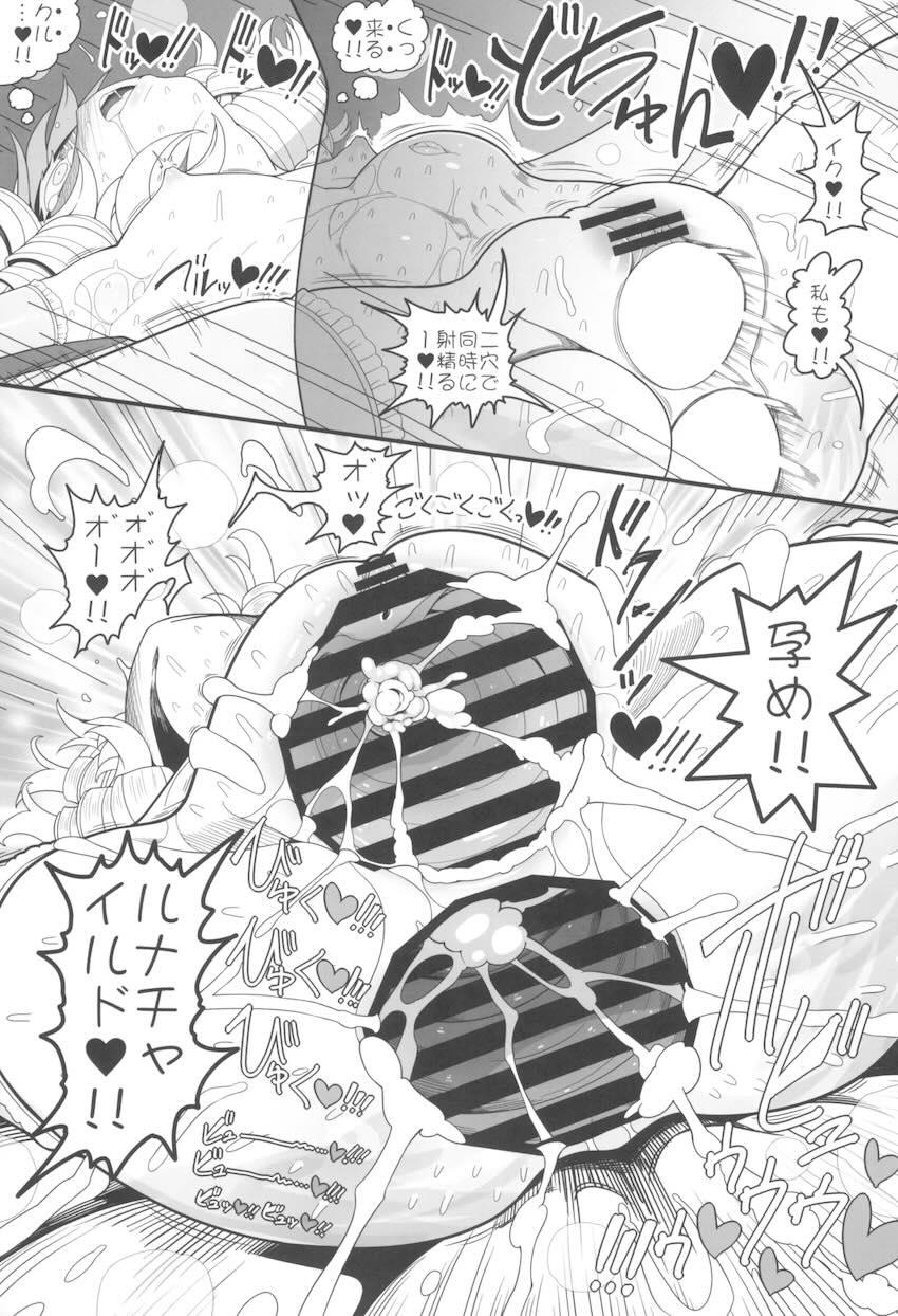 妖精ケツマンコをオナホ代わりにするふたなり痴女コンビ！孕ませハード3Pセックス！ <> 026