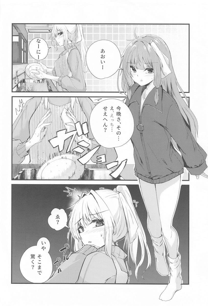 琴葉姉妹百合セックス勝負！ <> 003