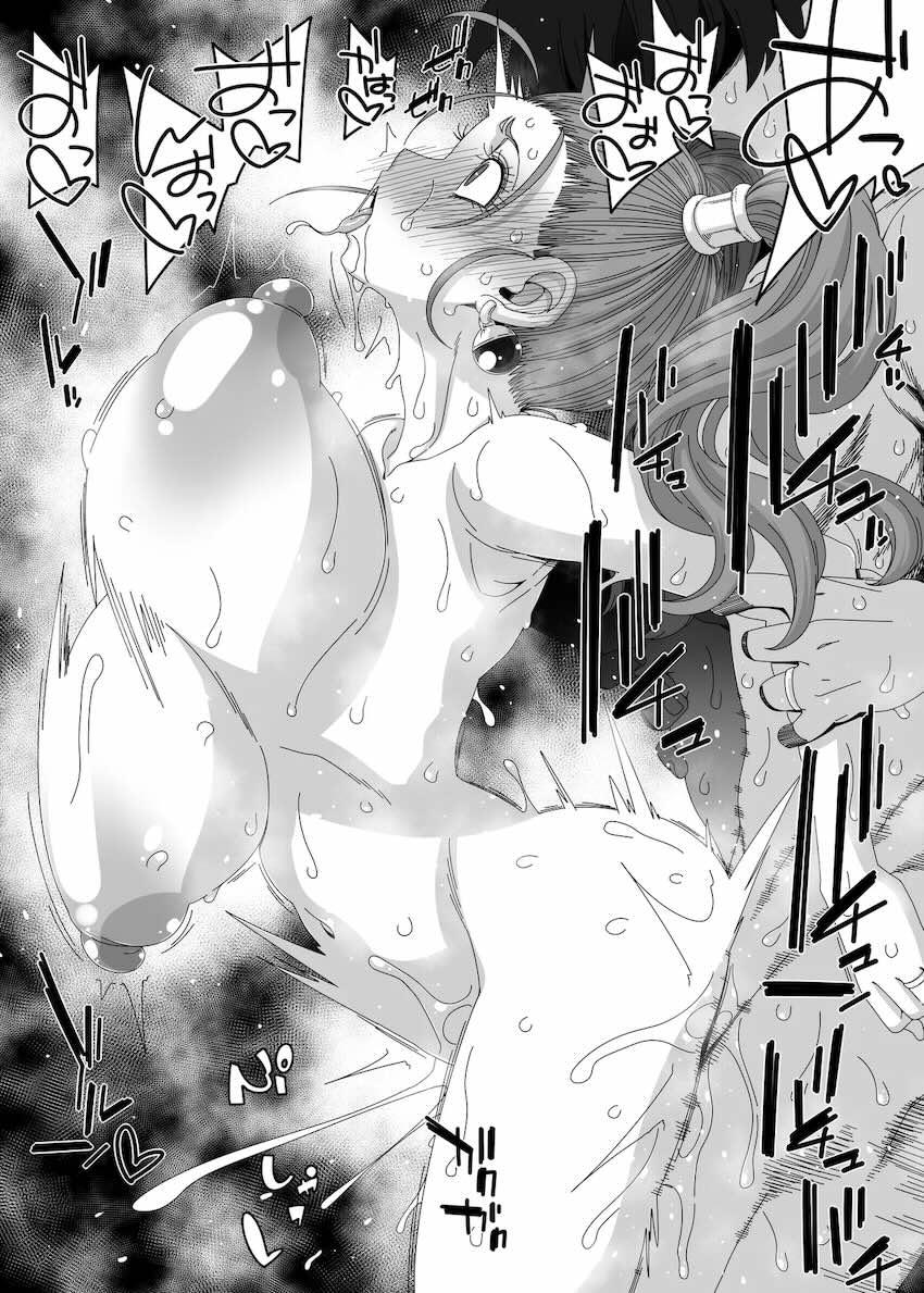 爆乳ゼシカと汗だく交尾！ <> 014