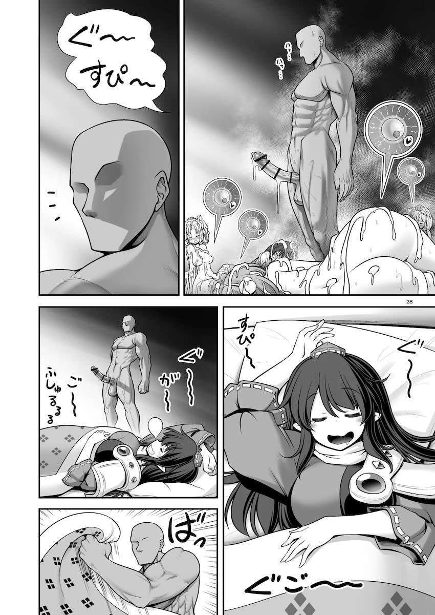 【エロギャグ】竿役先生のお仕置き巡回！ <> 028