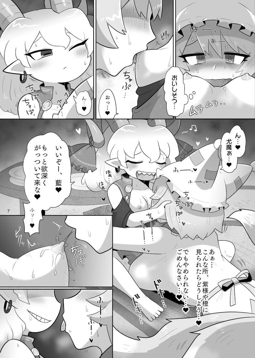 八雲藍と饕餮尤魔の不倫えっち <> 008