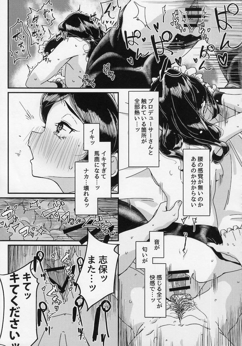 ガーター下着の志保とホテルえっち <> 016