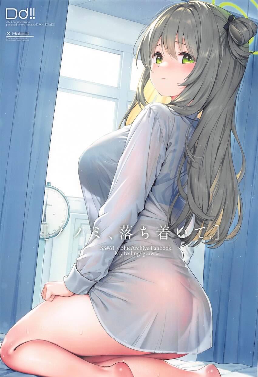 お漏らしノノミと保健室でイチャラブ中出しえっち！ <> 1