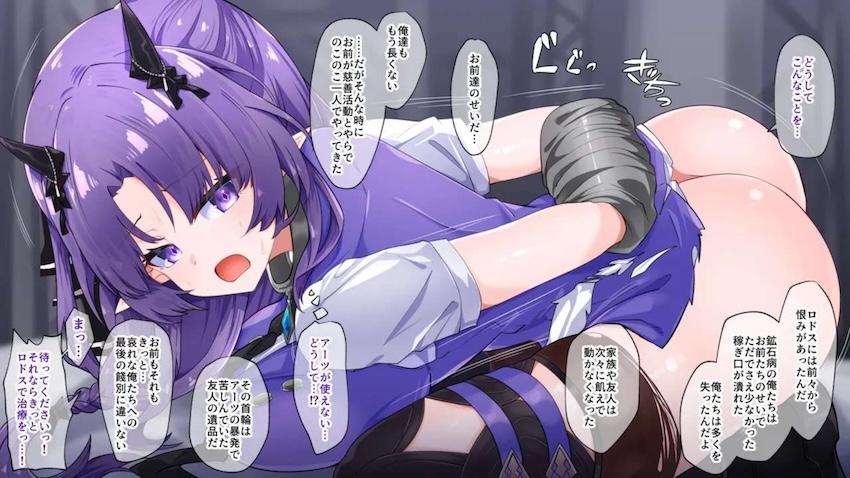 処女喪失輪姦凌辱されるハイビスカス <> 002