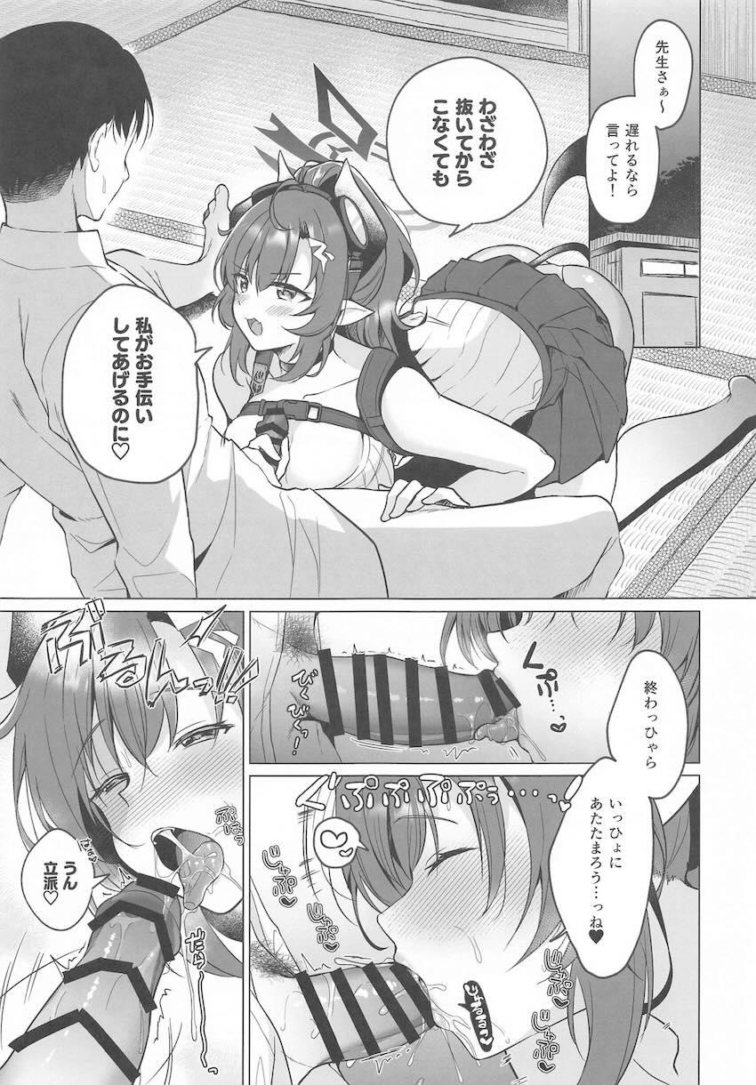 積極的なメグに攻められて2連発で搾り取られる本 <> 002