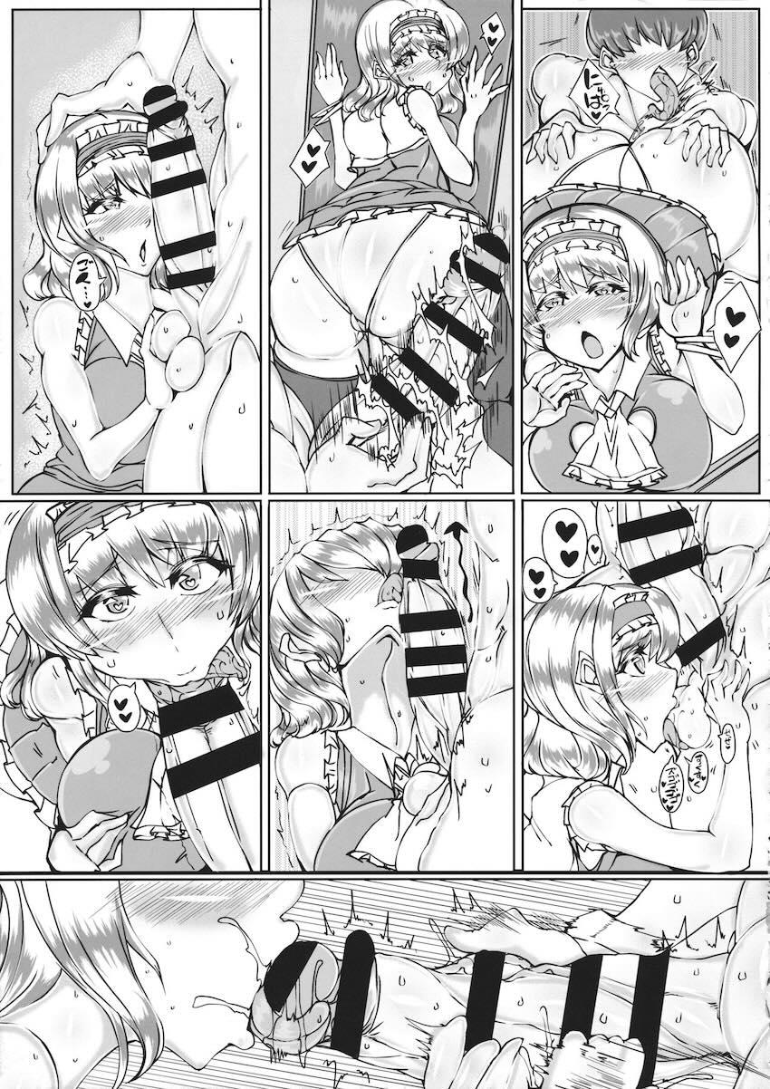 ナンパ即ハメ物語☆種付けプロポーズ <> 016
