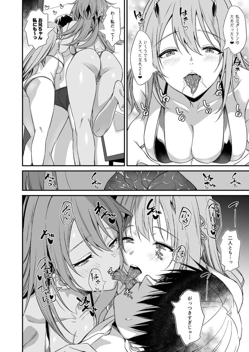 痴女責めサンドイッチコース <> 007