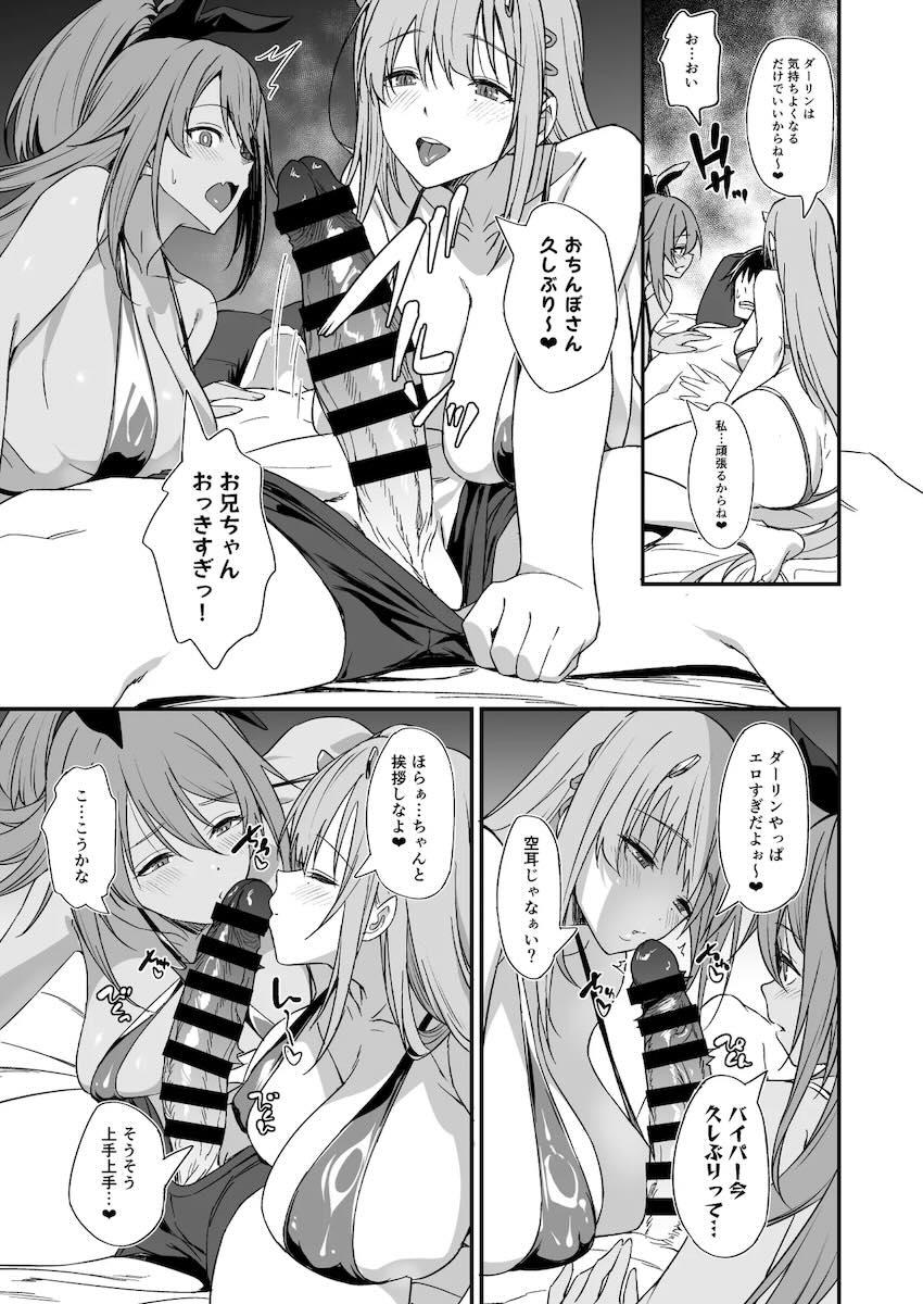 痴女責めサンドイッチコース <> 008