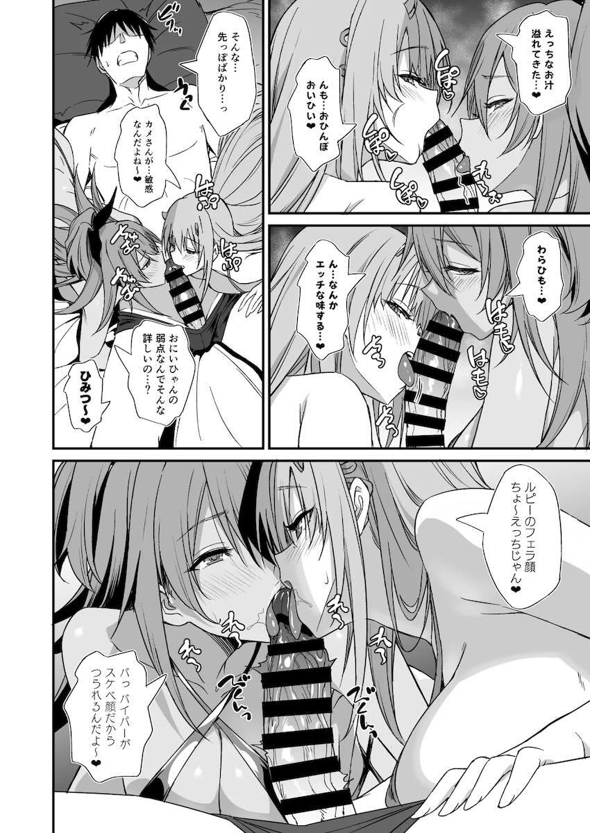 痴女責めサンドイッチコース <> 009