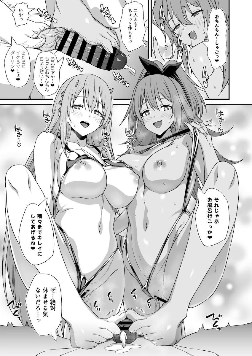 痴女責めサンドイッチコース <> 020