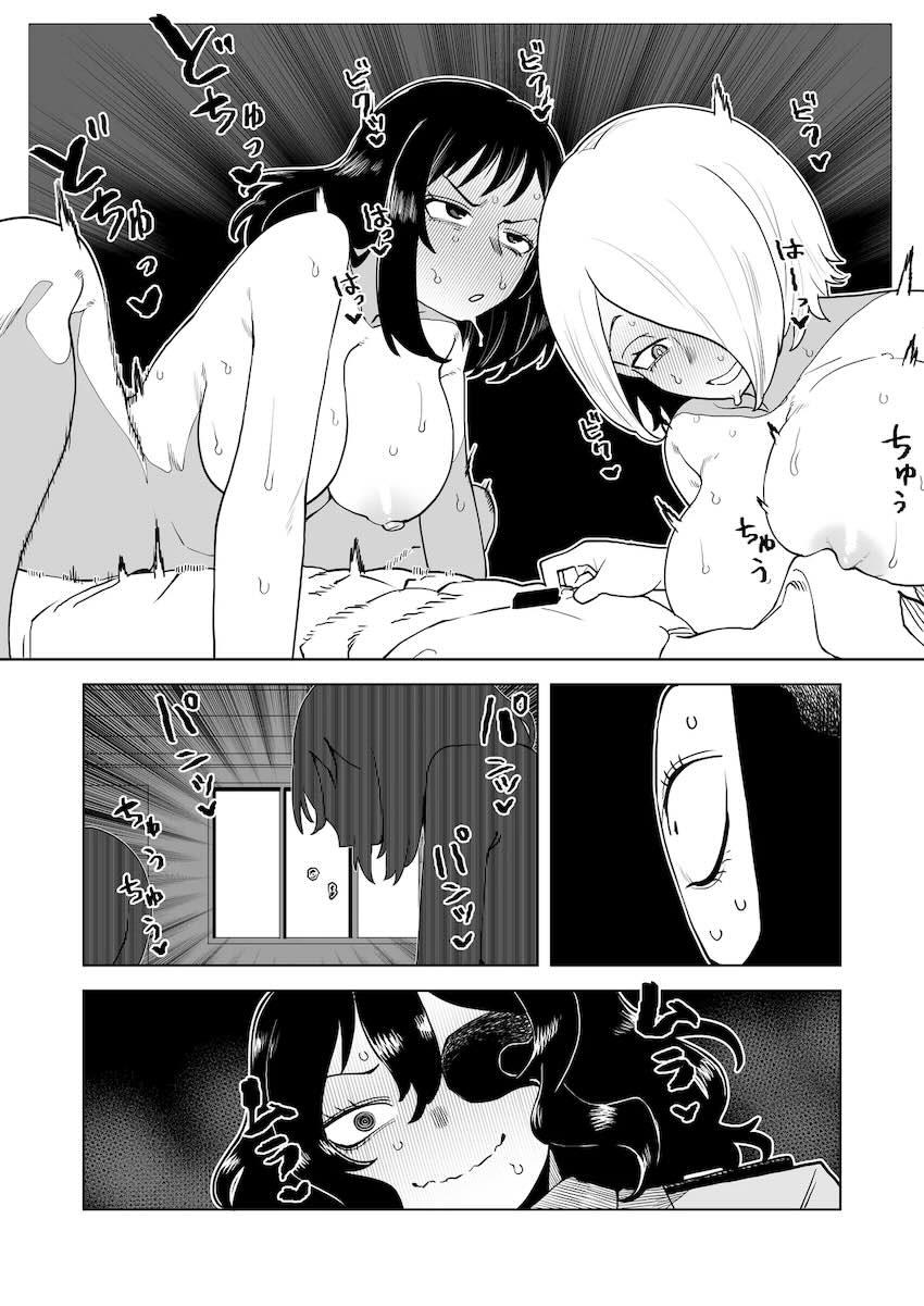 初生ちんぽ処女卒業セックスで幸せ痙攣アクメキメる取蔭切奈 <> 015