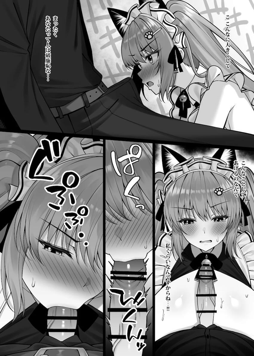 ニケたちとの短編セックス詰め合わせ <> 003