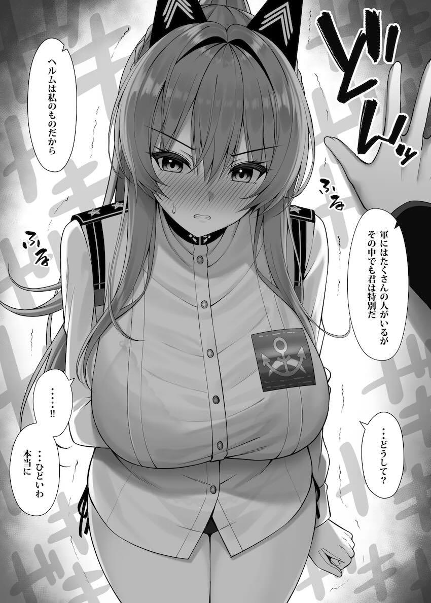 ニケたちとの短編セックス詰め合わせ <> 007