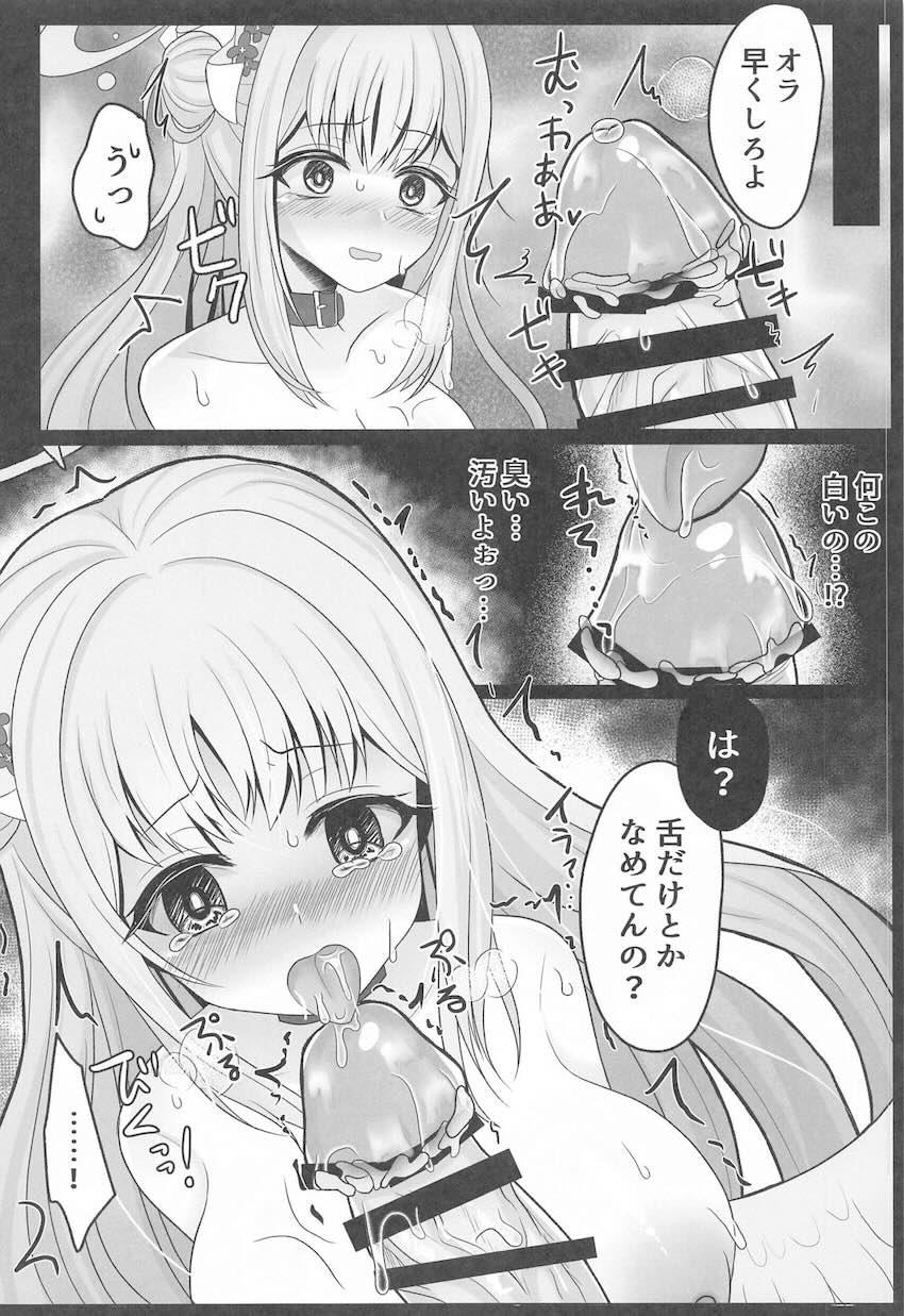 先生を人質に取られ鬼畜処女喪失レイプされるミカ。絶望の果てに孕み、頭おかしくなっちゃう！ <> 003