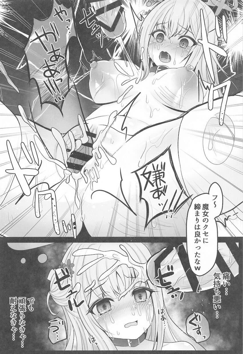 先生を人質に取られ鬼畜処女喪失レイプされるミカ。絶望の果てに孕み、頭おかしくなっちゃう！ <> 009
