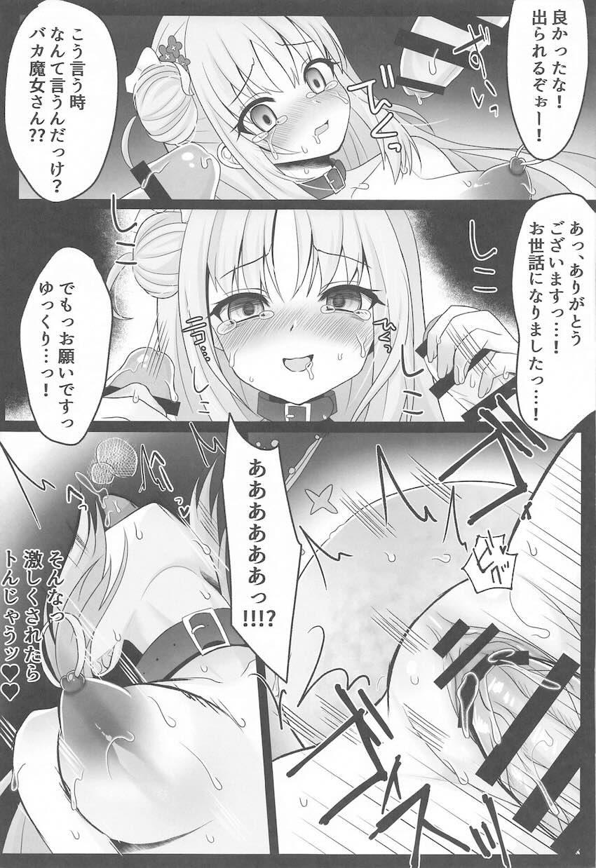 先生を人質に取られ鬼畜処女喪失レイプされるミカ。絶望の果てに孕み、頭おかしくなっちゃう！ <> 022