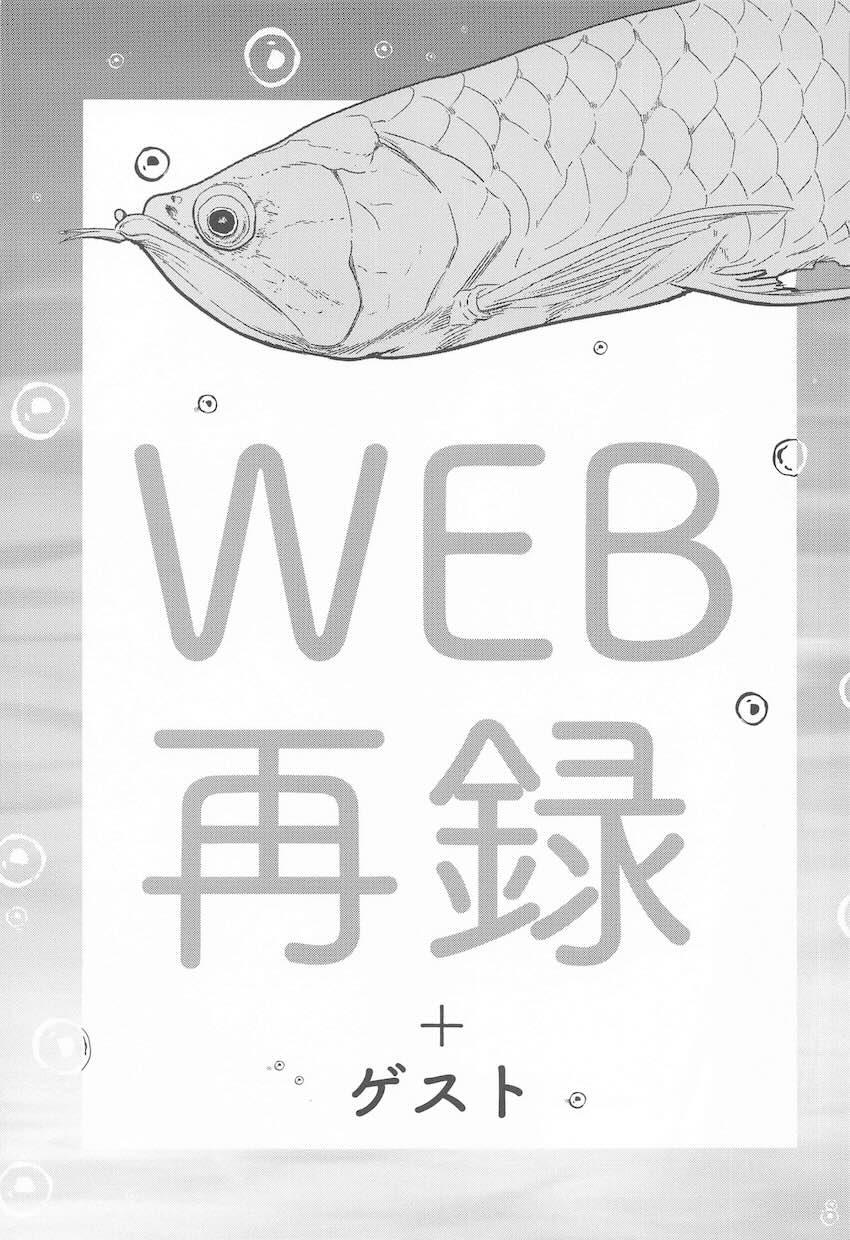 五十嵐清華と桃喰綺羅莉のレズえっち！ <> 014