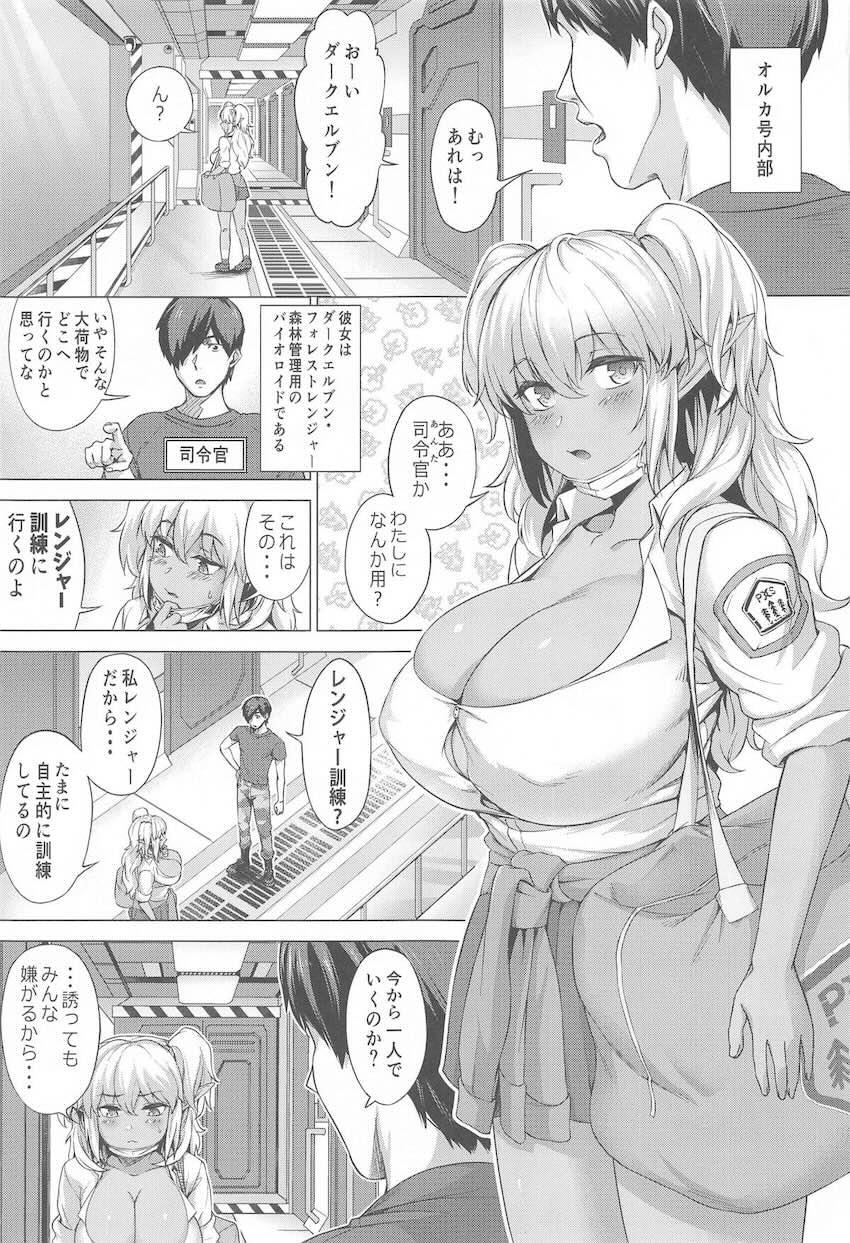 褐色ムチムチ巨乳娘の鍛え上げられたキツキツ処女マンコが気持ち良すぎて早漏射精不可避！ <> 002