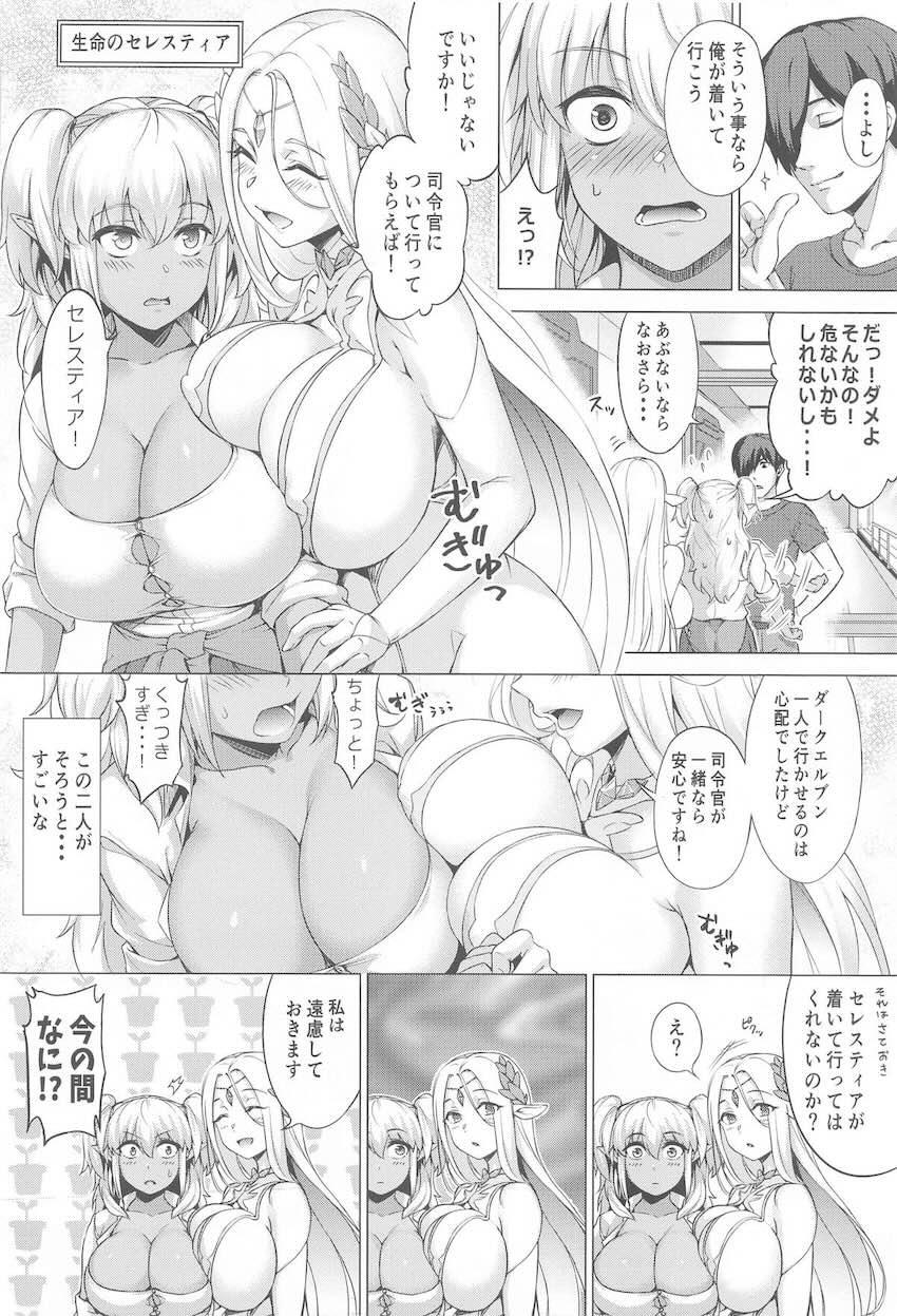 褐色ムチムチ巨乳娘の鍛え上げられたキツキツ処女マンコが気持ち良すぎて早漏射精不可避！ <> 003