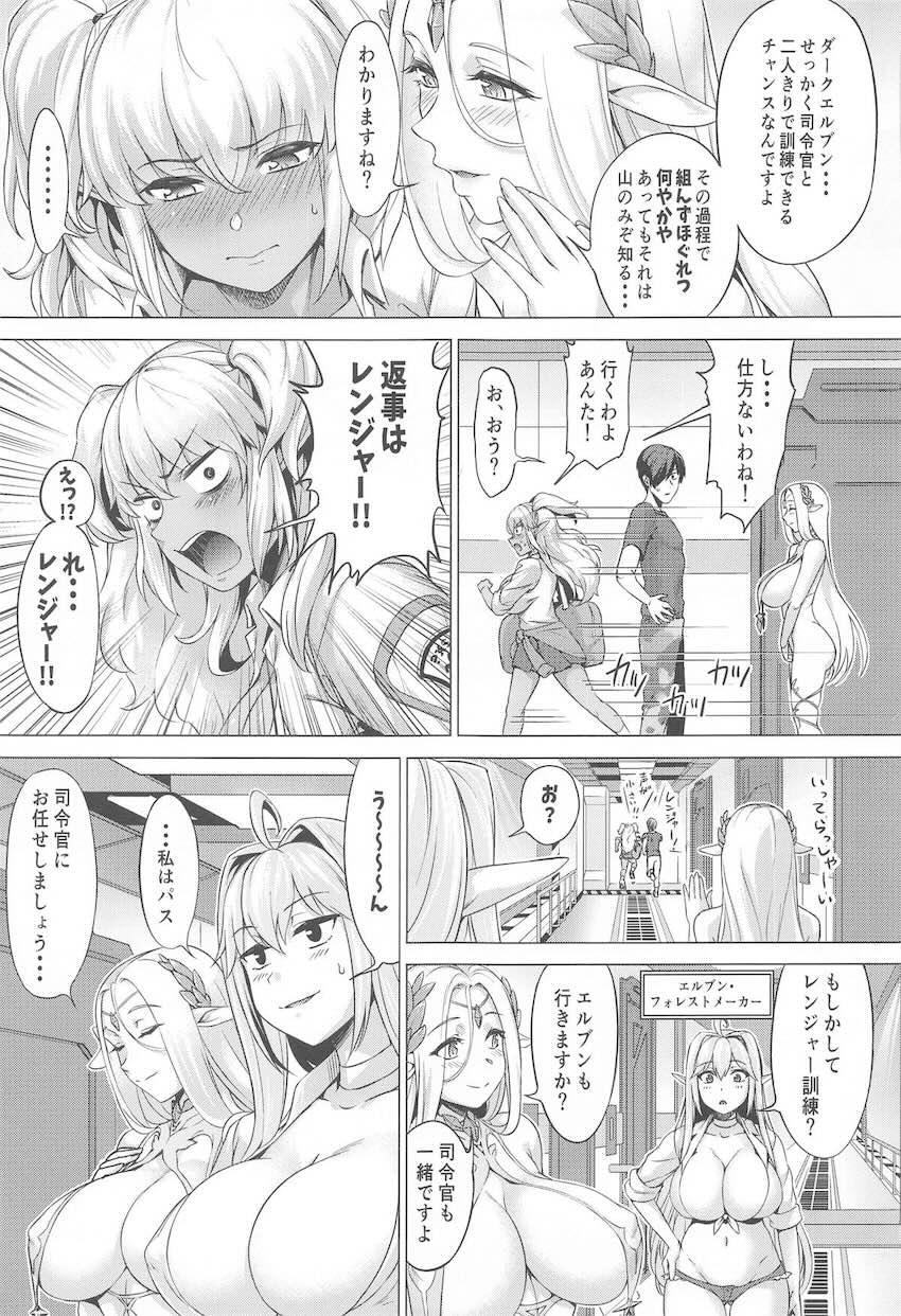 褐色ムチムチ巨乳娘の鍛え上げられたキツキツ処女マンコが気持ち良すぎて早漏射精不可避！ <> 004