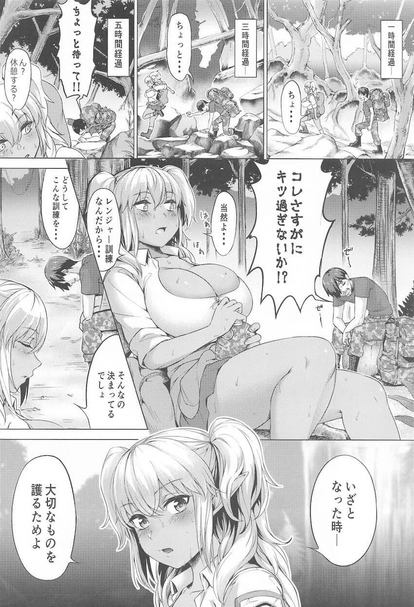 褐色ムチムチ巨乳娘の鍛え上げられたキツキツ処女マンコが気持ち良すぎて早漏射精不可避！ <> 007