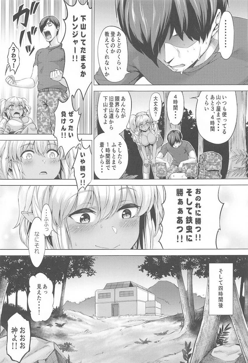 褐色ムチムチ巨乳娘の鍛え上げられたキツキツ処女マンコが気持ち良すぎて早漏射精不可避！ <> 008