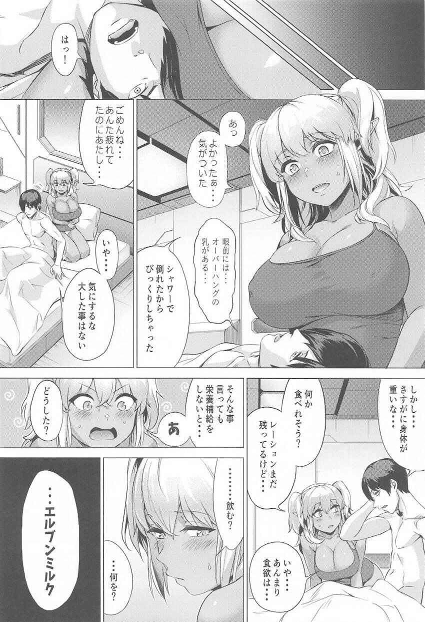 褐色ムチムチ巨乳娘の鍛え上げられたキツキツ処女マンコが気持ち良すぎて早漏射精不可避！ <> 017