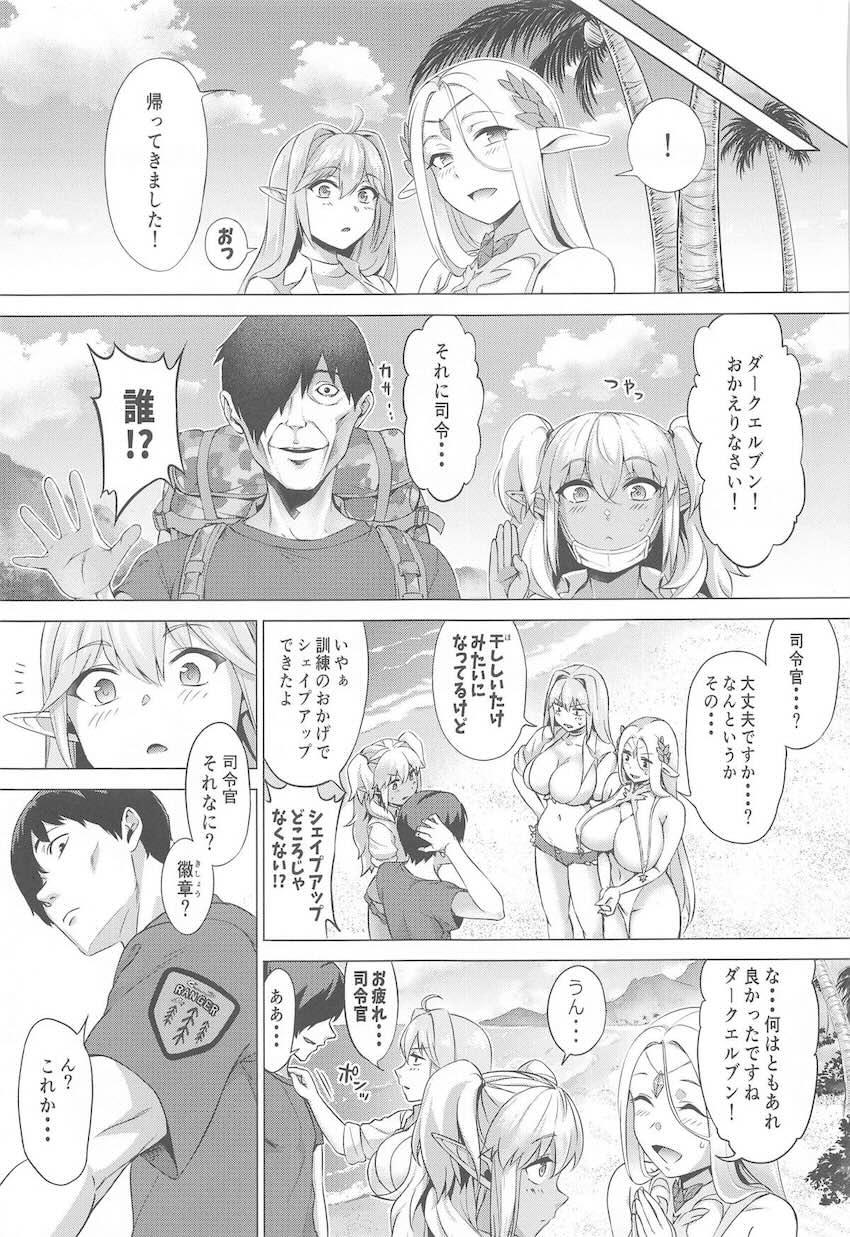 褐色ムチムチ巨乳娘の鍛え上げられたキツキツ処女マンコが気持ち良すぎて早漏射精不可避！ <> 032