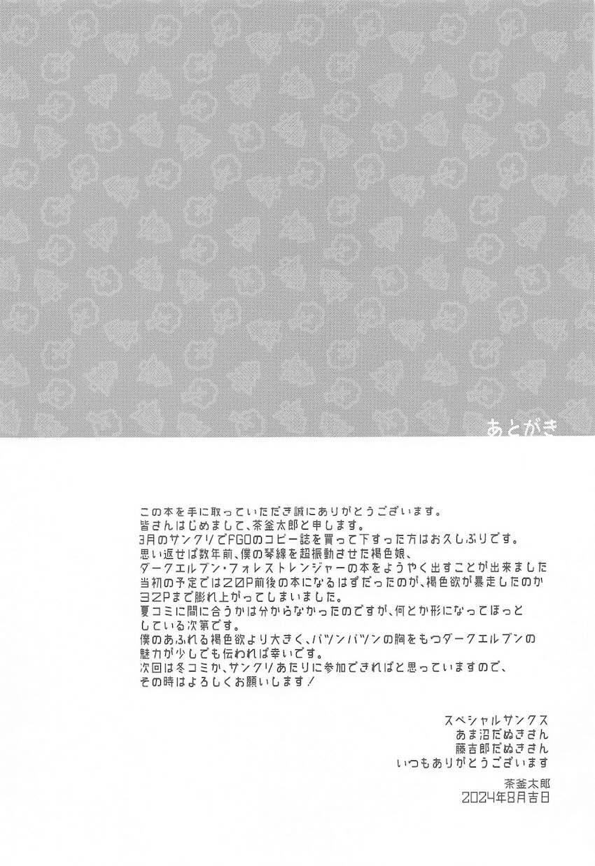 褐色ムチムチ巨乳娘の鍛え上げられたキツキツ処女マンコが気持ち良すぎて早漏射精不可避！ <> 036