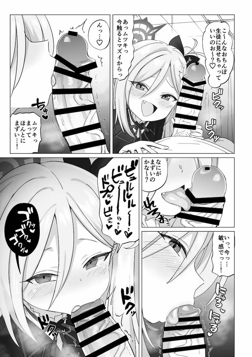 お見舞いついでに搾り取ってもらう本 <> 005