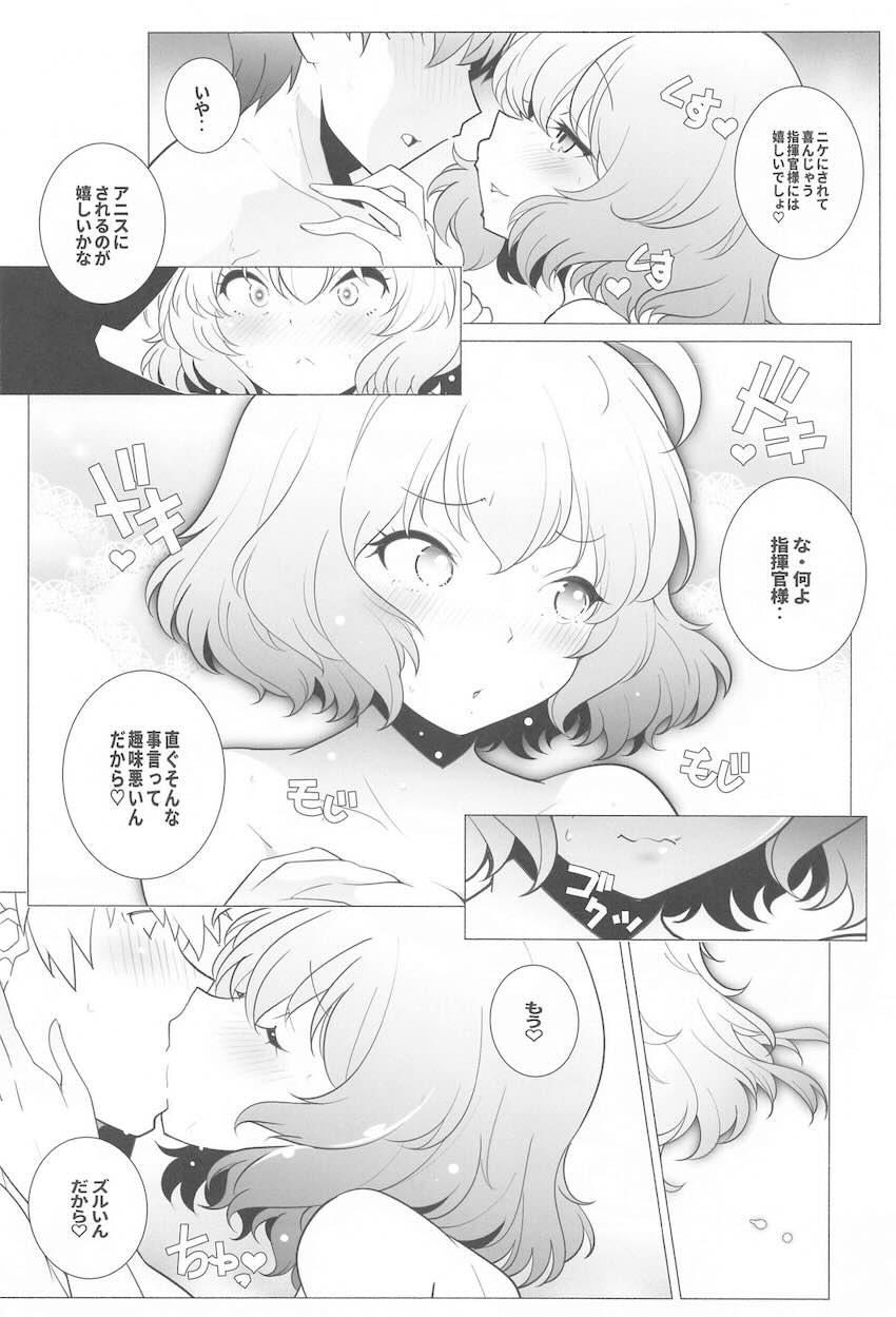 シャワー中に乱入してきたアニスとイチャラブ中出しセックス <> 005