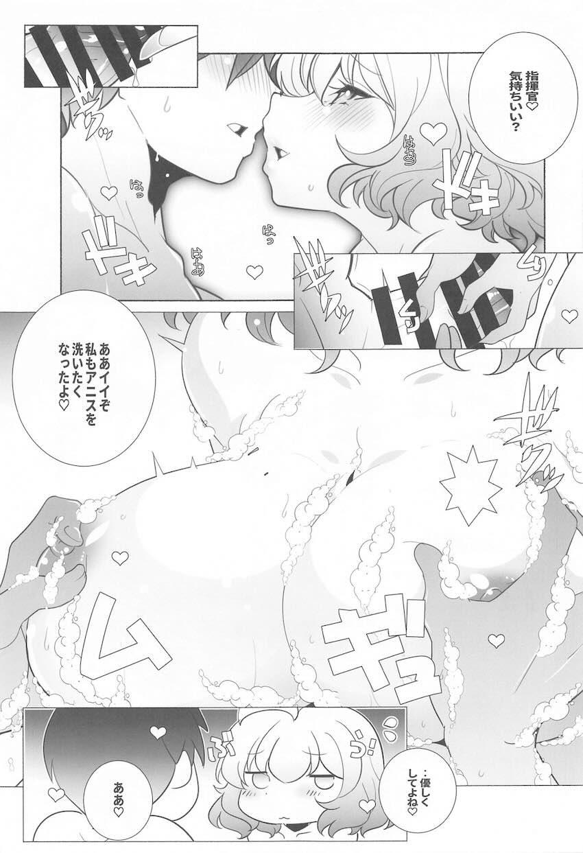 シャワー中に乱入してきたアニスとイチャラブ中出しセックス <> 006