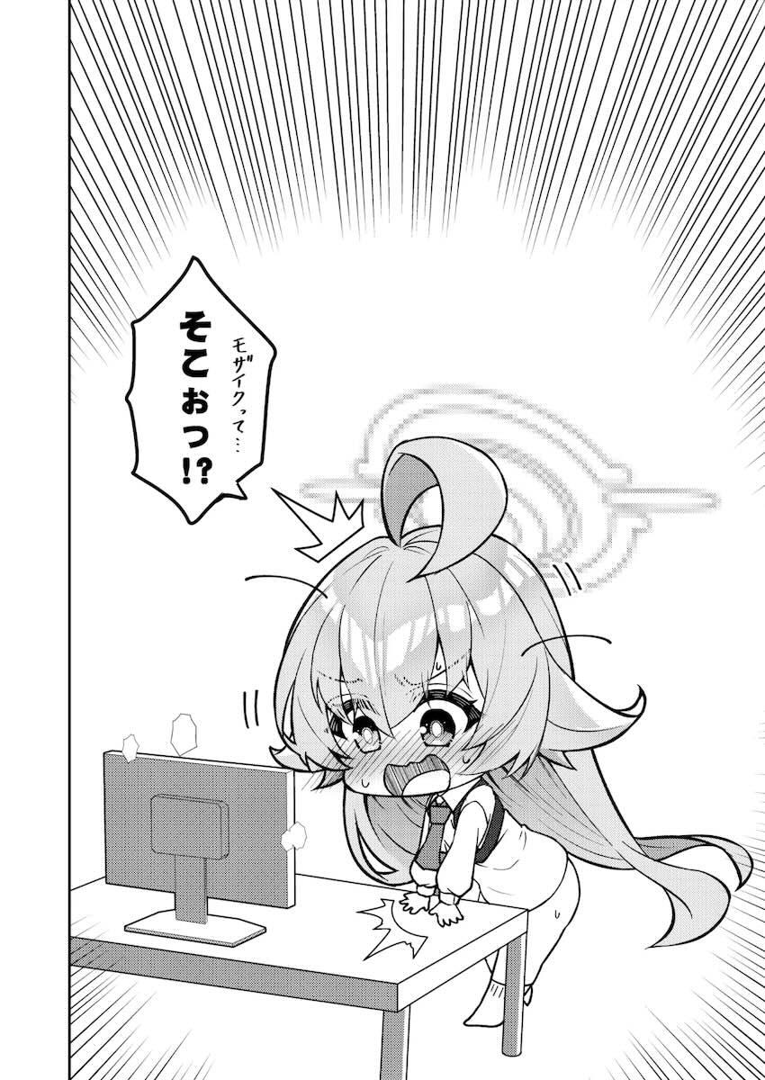 ホシノ・ノノミ・シロコと子作りセックス <> 010