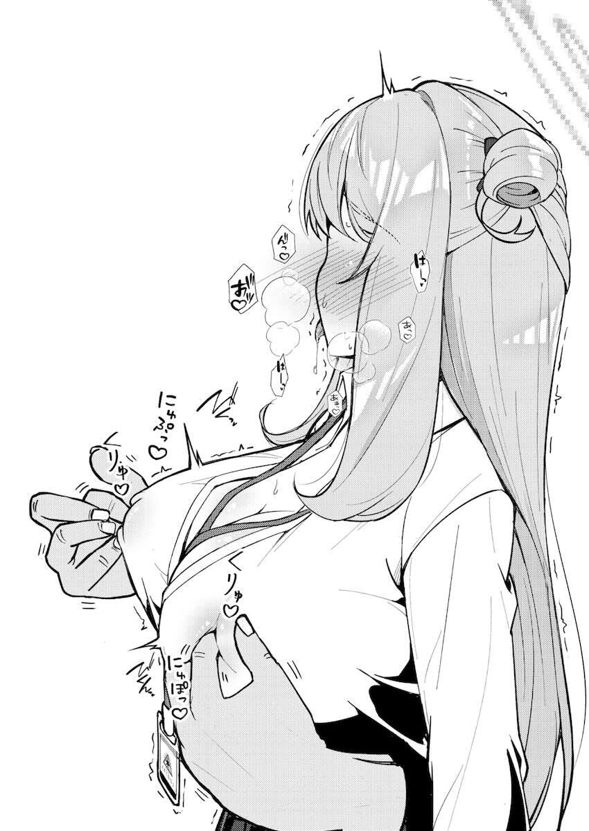 ホシノ・ノノミ・シロコと子作りセックス <> 032