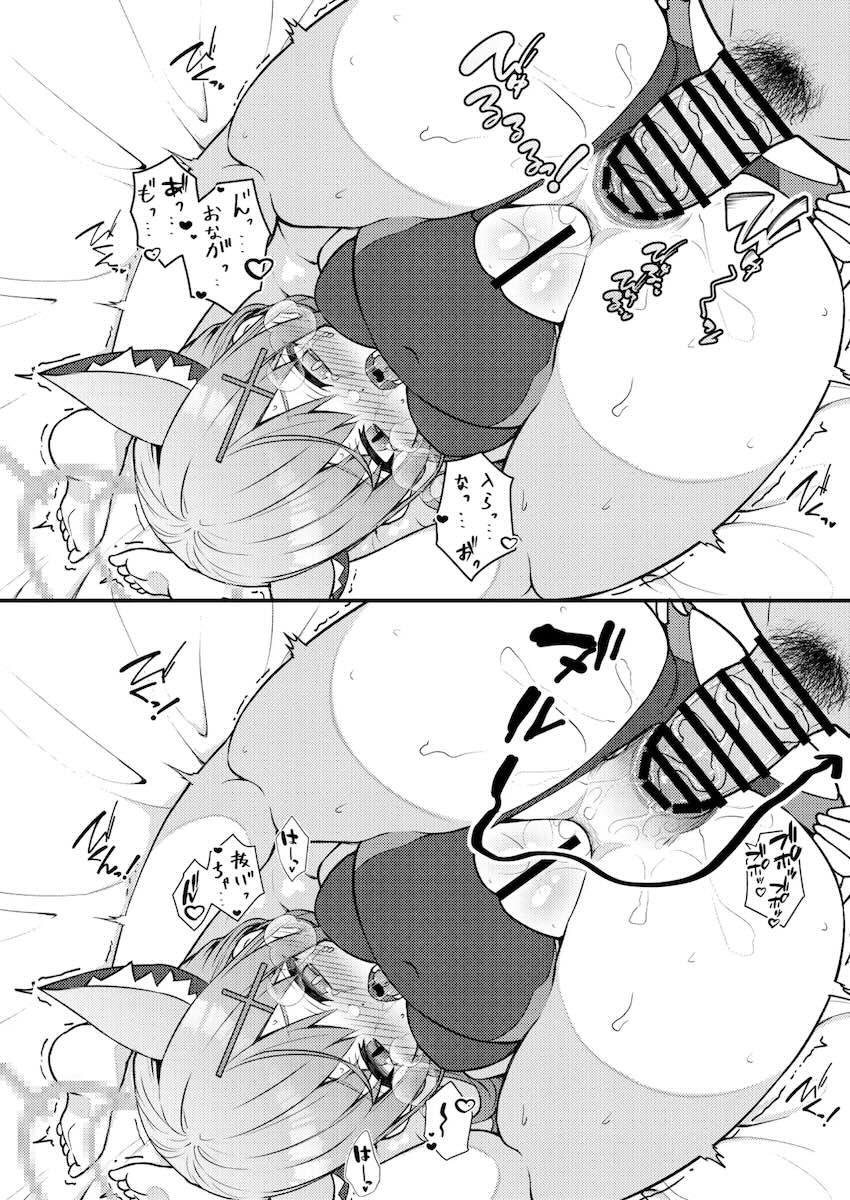 ホシノ・ノノミ・シロコと子作りセックス <> 076