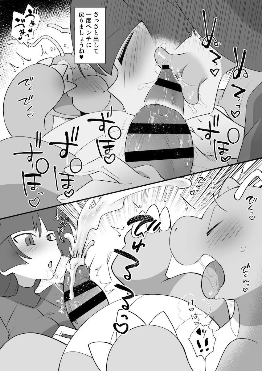 ポケモンを次々抜いていくナツメとエリカ <> 003