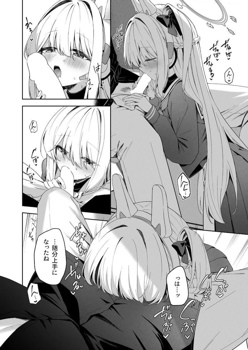 欲求不満なミヤコが先生に媚薬を盛ってセックスする話 <> 007