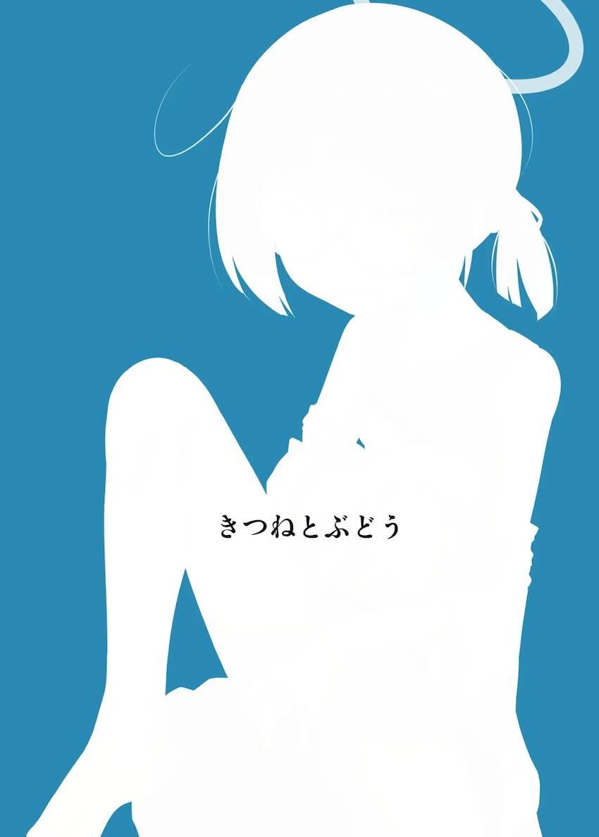 なんにでも欲情するおちんぽ猿先生に迫られてセックスしちゃう地味メガネっ娘 <> 026