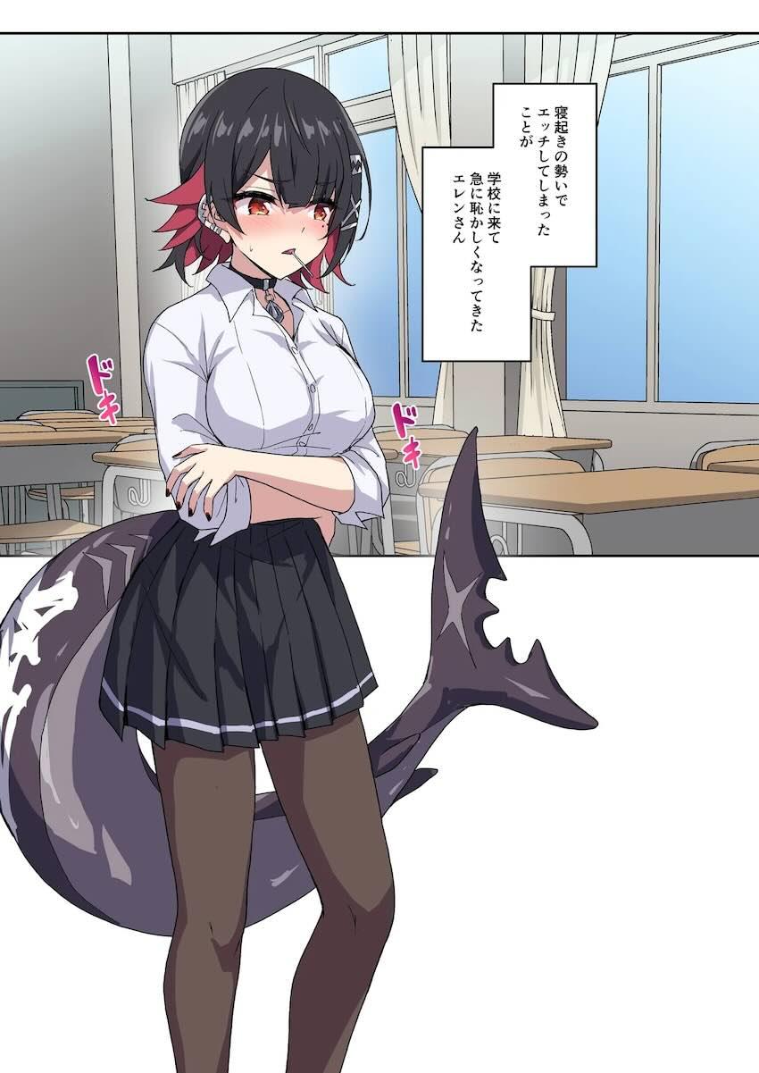 メイド服姿で寝ているエレン・ジョーにムラムラして。 <> 010