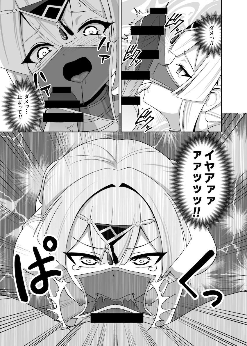 敵の手に落ちた閃刀姫のふたりが公衆の面前でオモチャにされる本 <> 016
