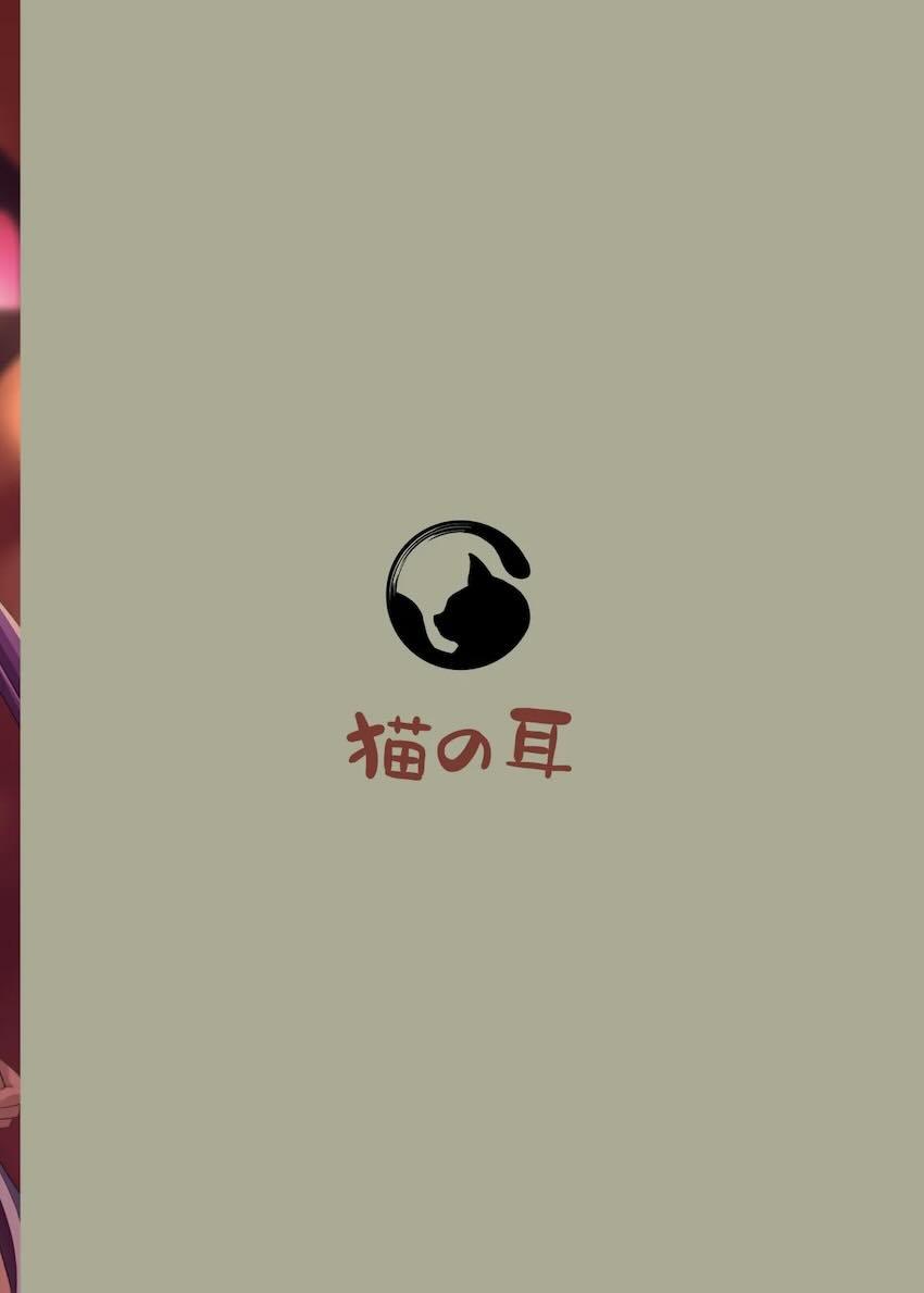 敵の手に落ちた閃刀姫のふたりが公衆の面前でオモチャにされる本 <> 029