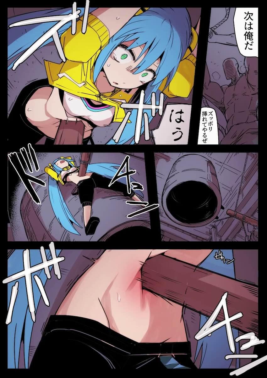 ゲロ吐くまで除夜の鐘！ <> 014