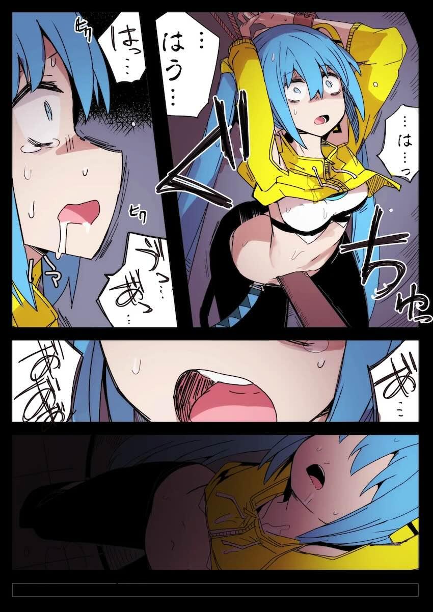 ゲロ吐くまで除夜の鐘！ <> 020