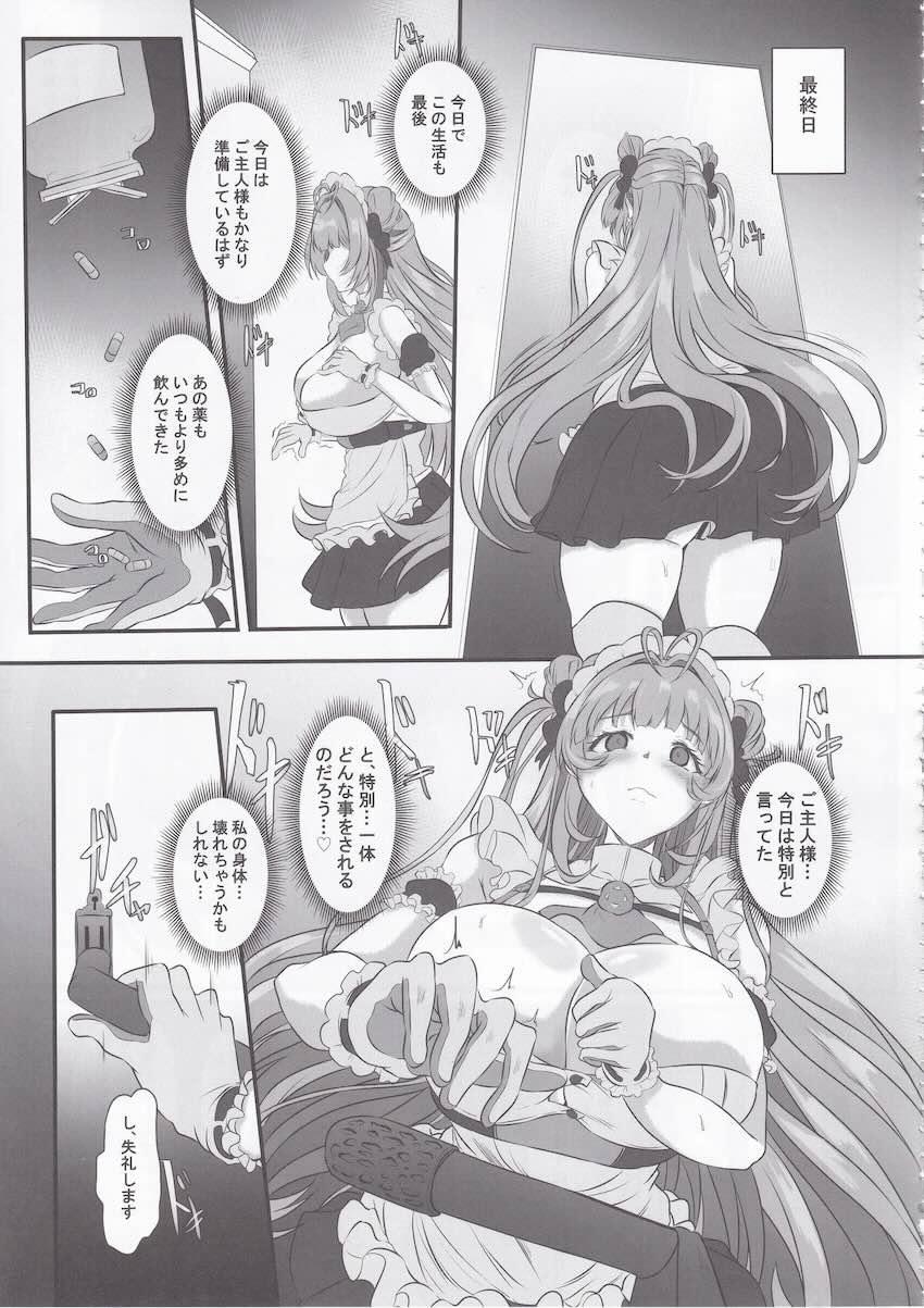 お金持ちスケベおじさんにキメセク調教で堕ちるソーダ <> 040