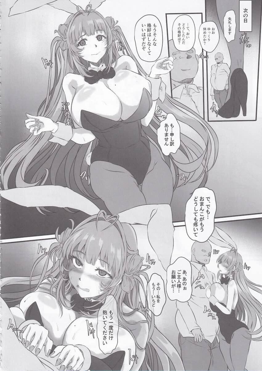 お金持ちスケベおじさんにキメセク調教で堕ちるソーダ <> 043
