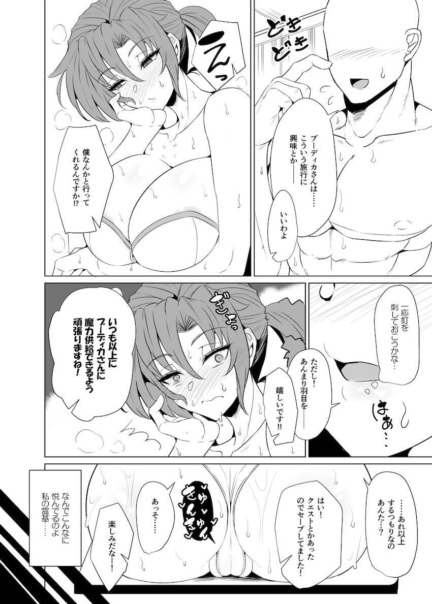 ブーディカさんと温泉旅館で汗だく濃厚絶倫セックス！ <> 005
