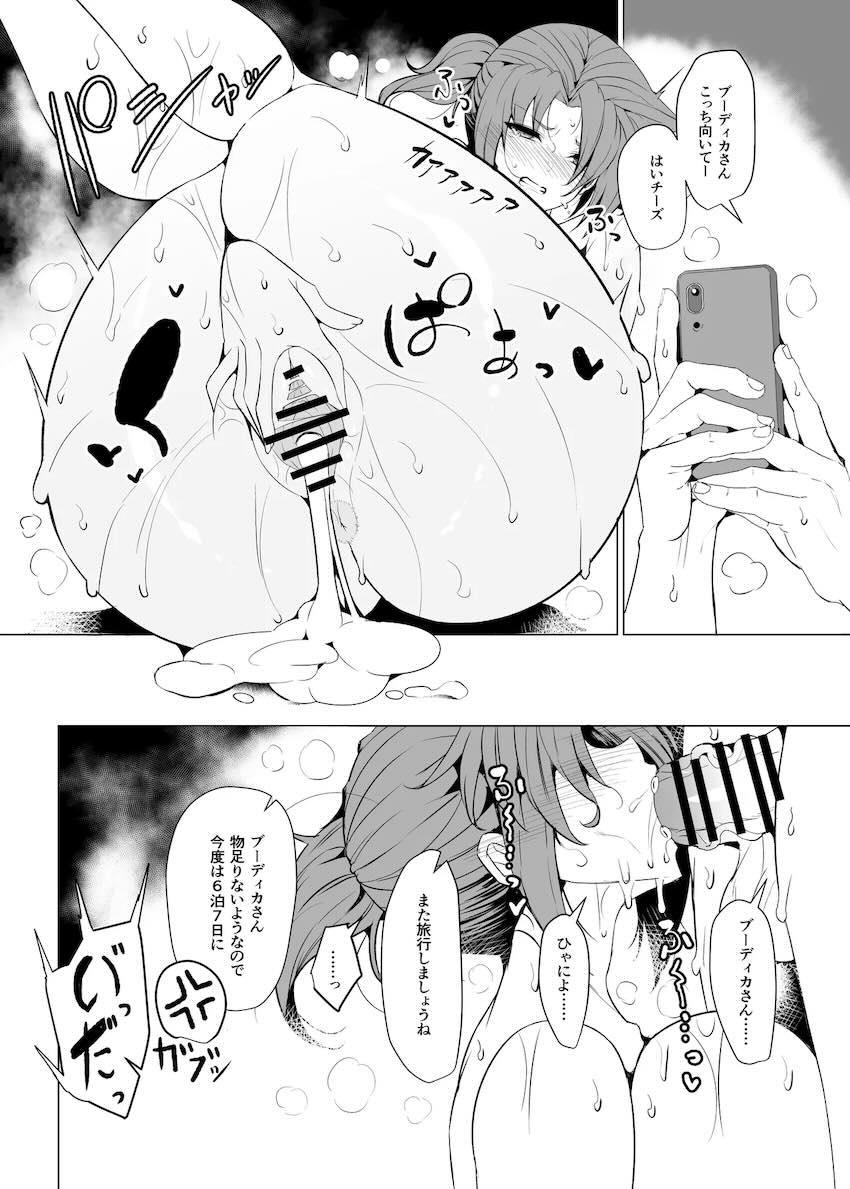ブーディカさんと温泉旅館で汗だく濃厚絶倫セックス！ <> 024