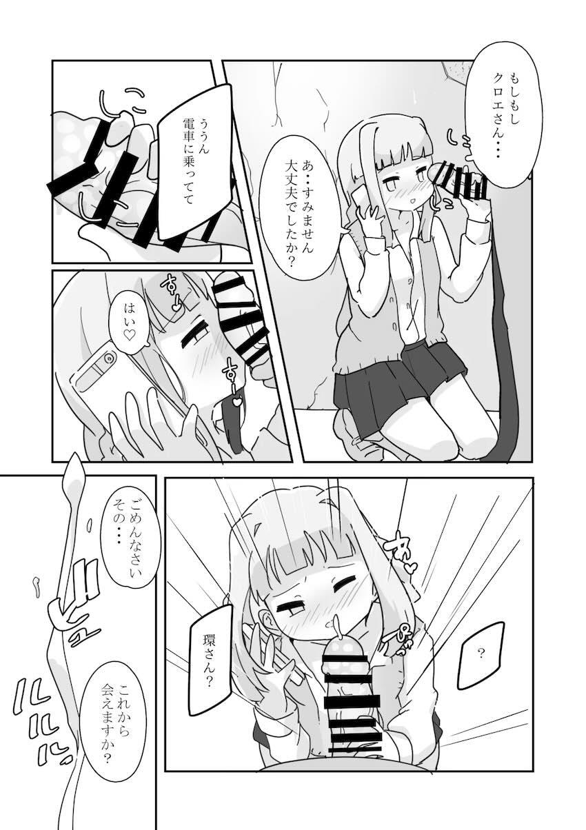 魔法少女が救われる場所 <> 004