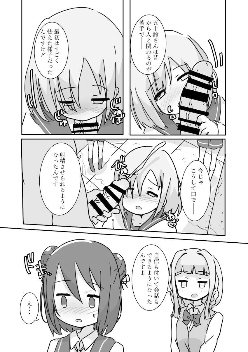 魔法少女が救われる場所 <> 007